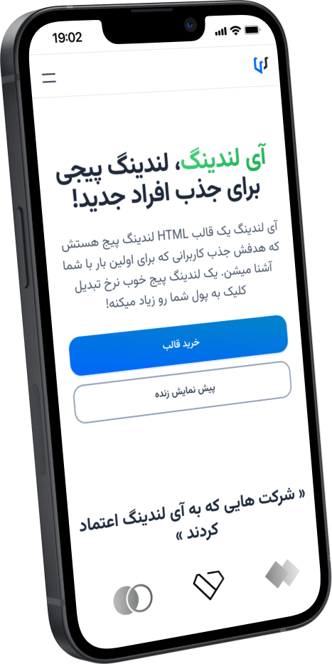 Mobile version of iLanding